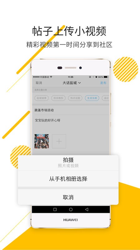 盐城123网