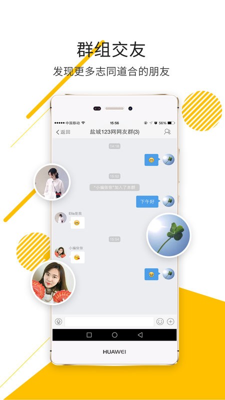 盐城123网