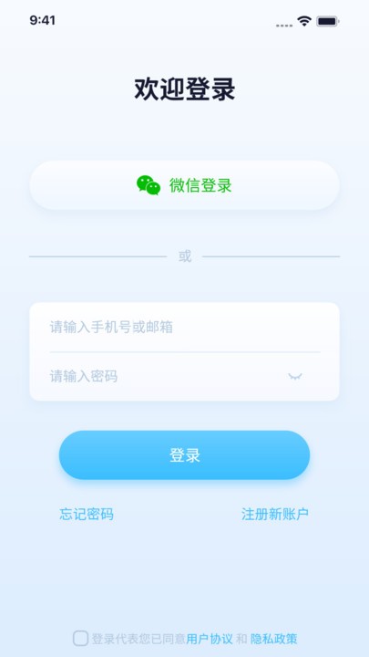 千米神眼