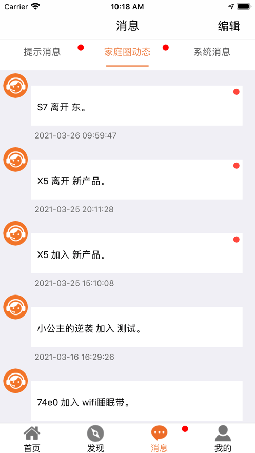 爱牵挂care