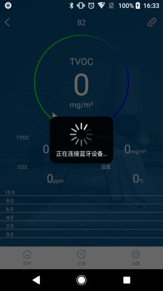 vson手机版