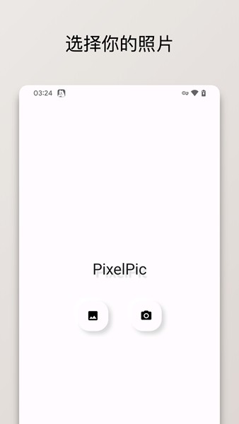 PixelPic