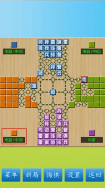 军棋陆战棋