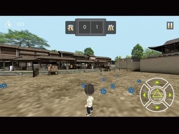 危城