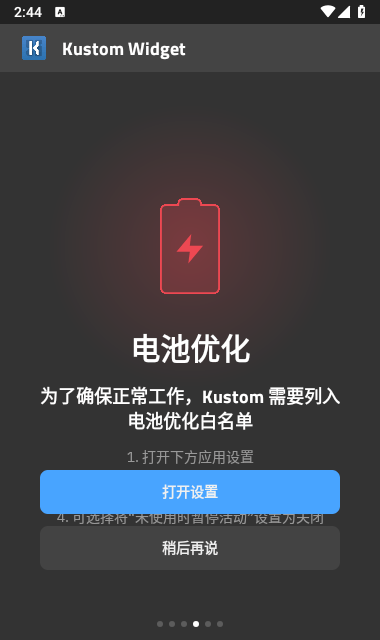 Kustom Widget