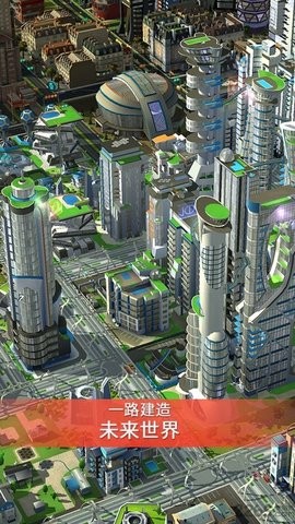 模拟城市3000