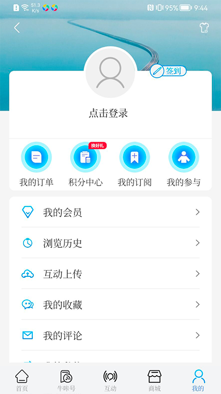 牛咔视频app