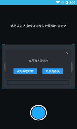三秦宝app