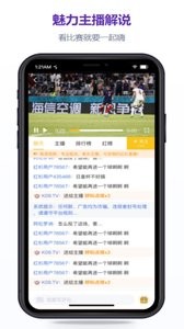 白鲨直播手机版