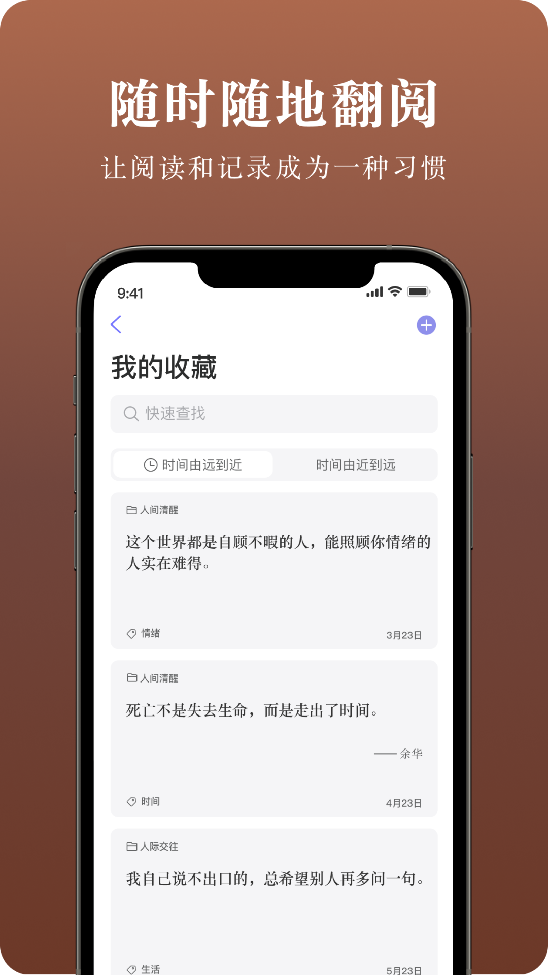 墨摘app