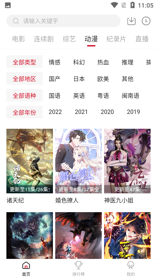 佩奇影视2023最新版