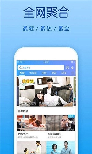 爱尚影视app官方版下载最新版2023