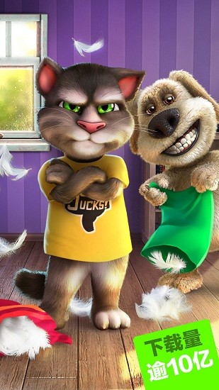 Talking Tom Cat