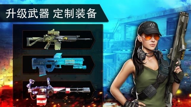 火线指令2直装内购免费版
