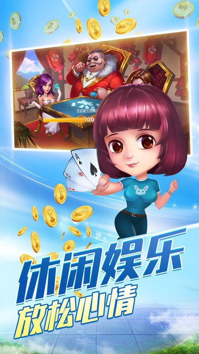神州棋牌