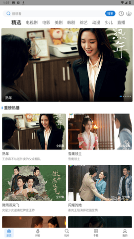 快狗视频app官方版下载追剧最新版