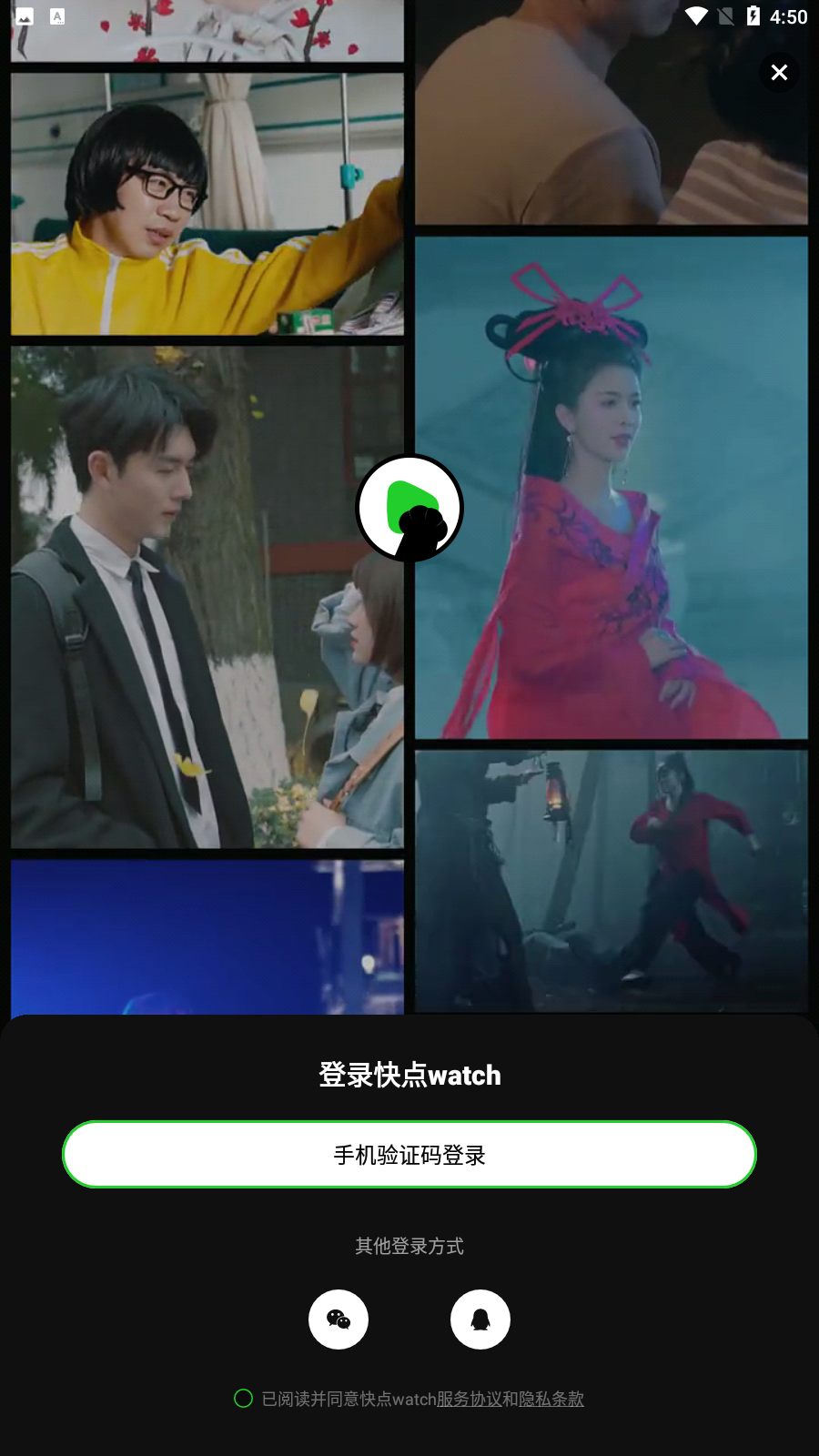 小柿子app