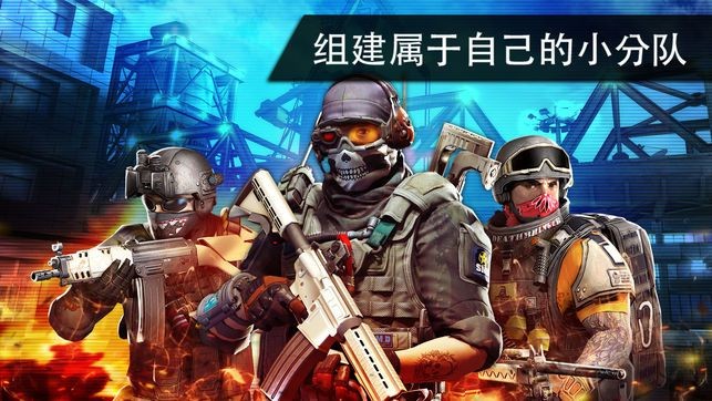 火线指令2直装内购免费版