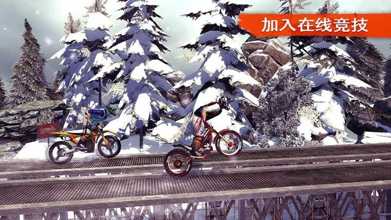 Bike Racing 2