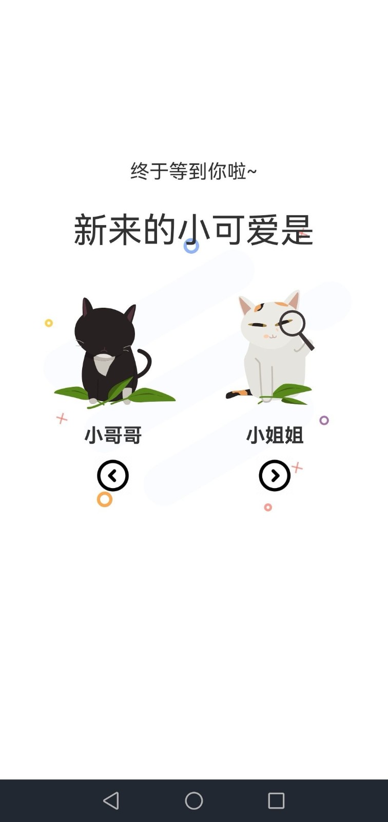 丫丫漫画app下载官方最新版本