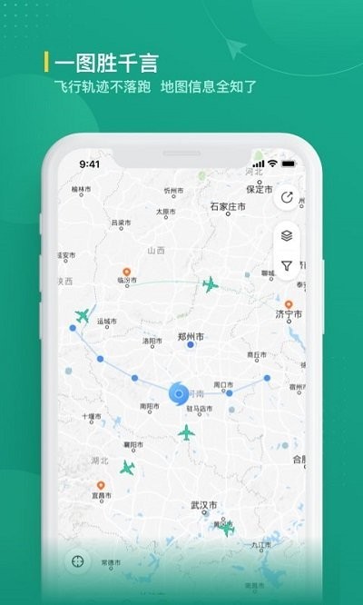 航旅纵横业内版app
