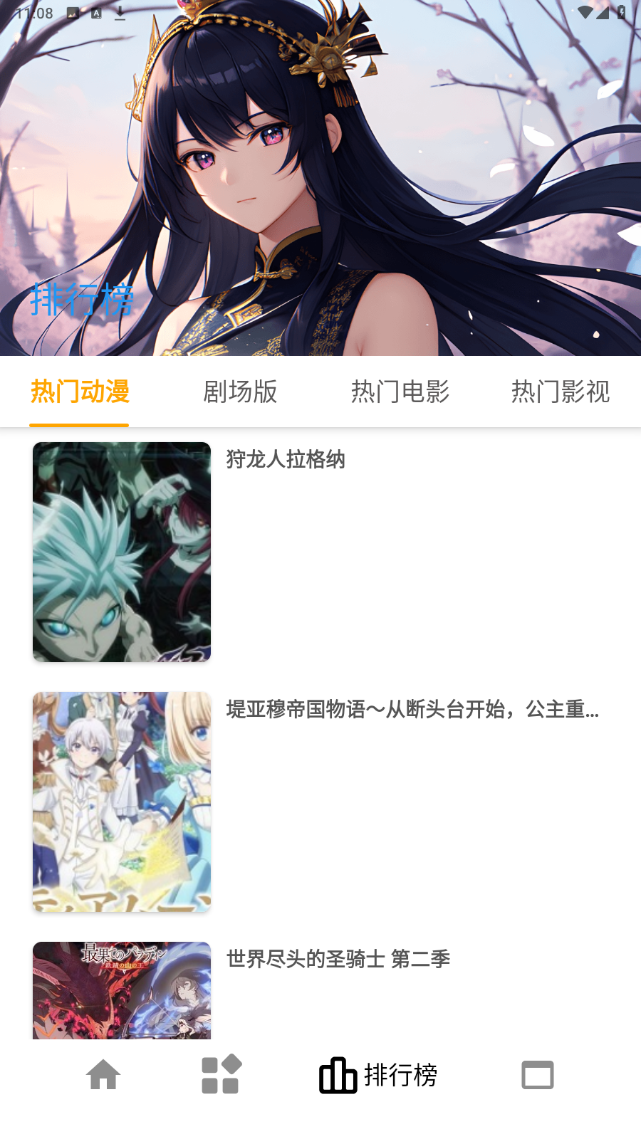 繁星视频app