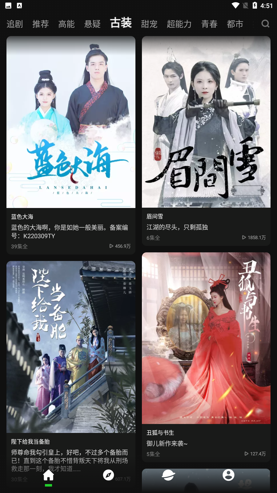 小柿子app