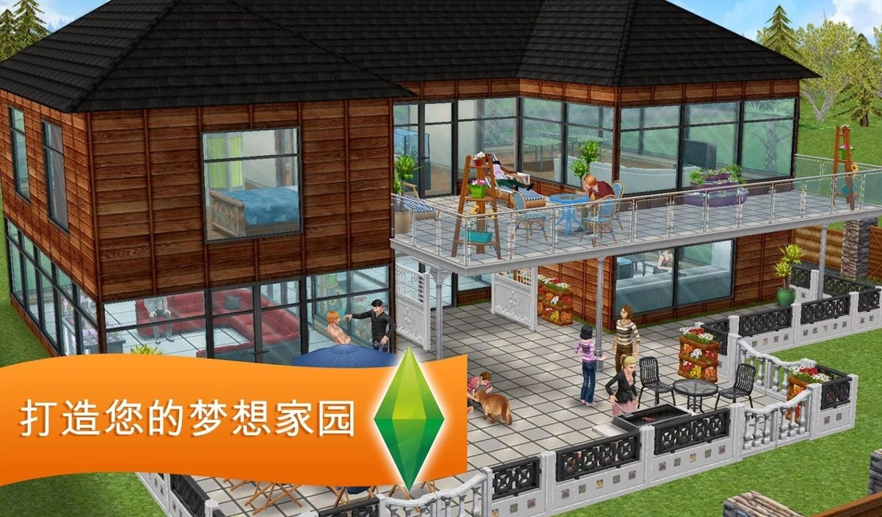 Sims FreePlay(模拟人生畅玩版)