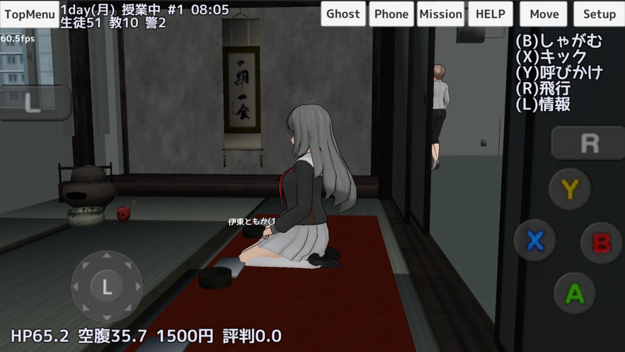 SchoolGirls Simulator