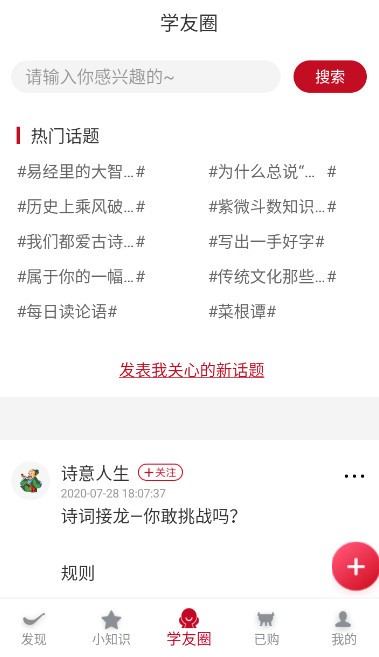 学国学网