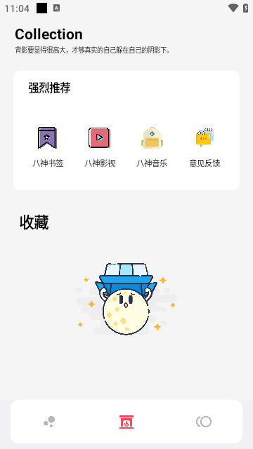 资源社