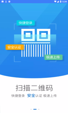 海南e登记app