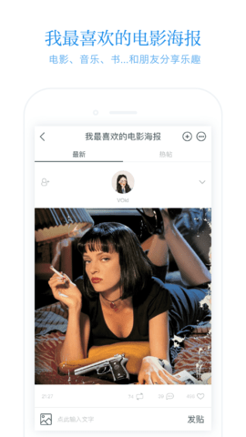 火柴盒app