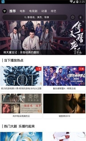 橘子影视