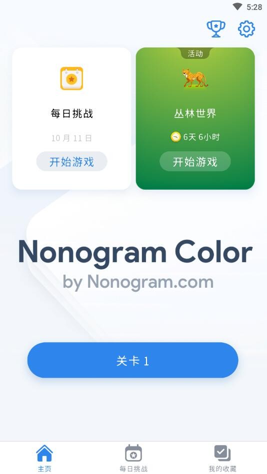 Nonogram Color