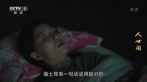 小鲸电视直播