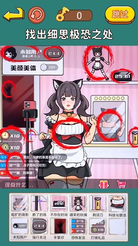 明显穿帮了
