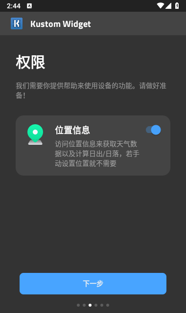 Kustom Widget