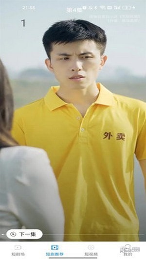 刷剧看看短剧