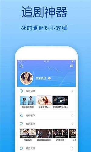 爱尚影视app官方版下载最新版2023
