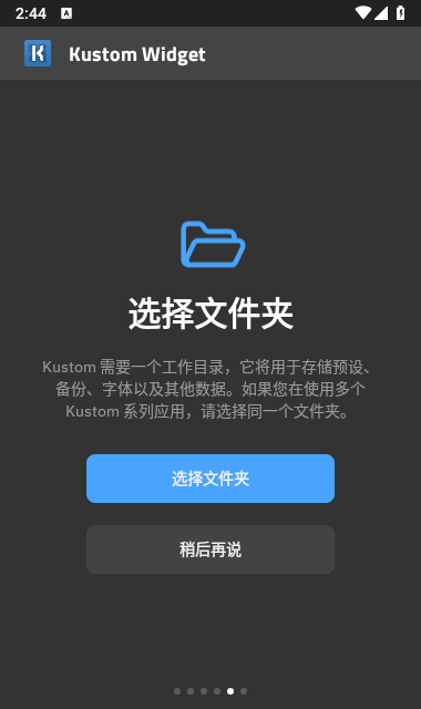 Kustom Widget