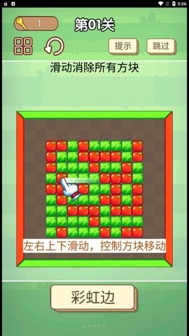 我爱挑战