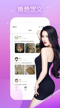 糖衣app