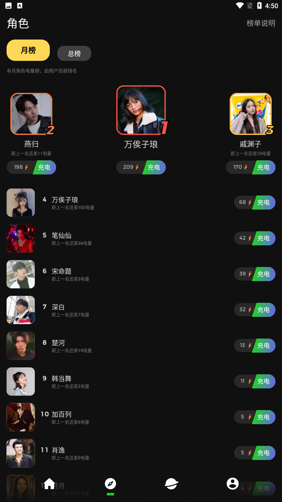 小柿子app