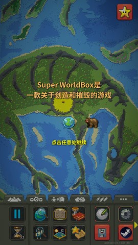 世界盒子0.22.9国际版