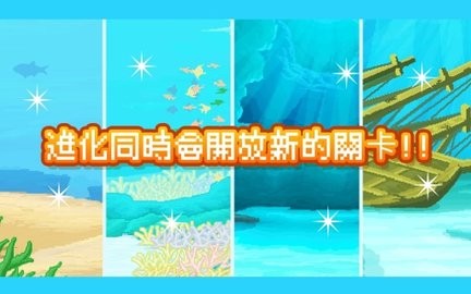 活下去曼波鱼中文破解版