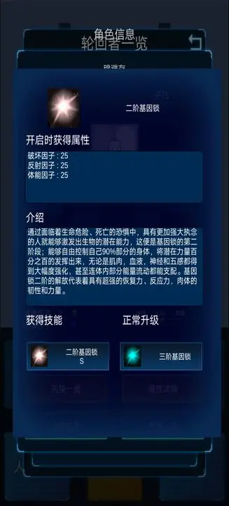 主神模拟器2无限点数版