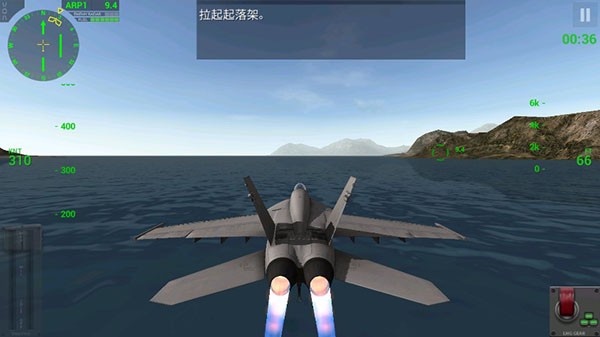 f18舰载机模拟起降2