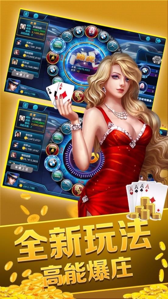 金达棋牌