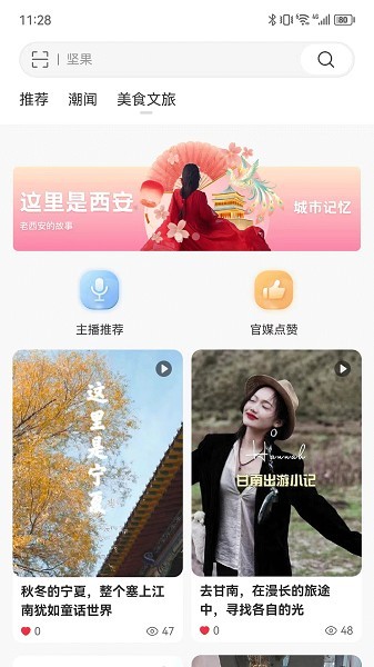 漫漫逛